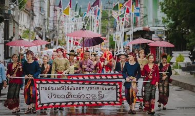 "ใส่ขันดอก บูชาเสาอินทขิล 2569” ประเพณีศรัทธาคู่เมืองเชียงใหม่