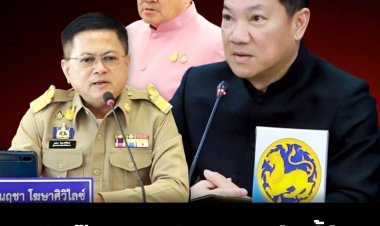 “ปลัดป๊อป” ปลัด มท.เก้าอี้ร้อน “สิงห์น้ำเงิน” รอจังหวะเอาคืน