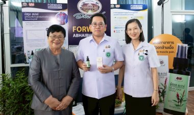“รมว.สธ.” บุกอภัยภูเบศร! ปลุกอัตลักษณ์สมุนไพรไทย ดัน “สเปรย์แก้ปวด-กลีบบัวแดง” ชิงเค้กตลาดโลกเริ่มจากวงการมวยโลก