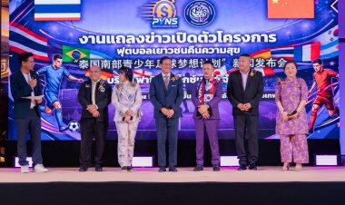 เปิดฟุตบอลเยาวชนสานฝัน 4 จังหวัดชายแดนใต้คัดไปฝึกทักษะลูกหนังต่างแดน