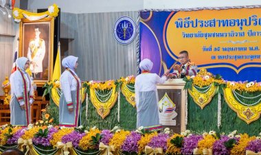 องคมนตรีประสาทอนุปริญญาบัตรแก่ผู้สำเร็จการศึกษา วิทยาลัยชุมชนนราธิวาส