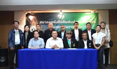 ไร้คู่แข่ง “อนันต์ นิลมานนท์” นั่งนายกสมาคมหนังสือพิมพ์แห่งประเทศไทยฯ คนใหม่