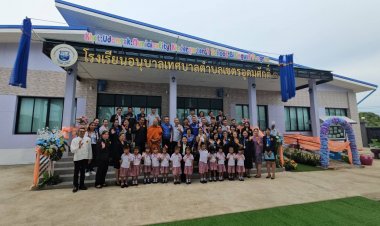 ​ทต.เขตรอุดมศักดิ์ เดินหน้ายกระดับการศึกษา เปิดโครงการเรียนการสอนสองภาษา ปีงบประมาณ 2569