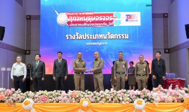 ตำรวจภูธรชัยภูมิ คว้ารางวัล “สุภาพบุรุษจราจร” ระดับประเทศ เดินหน้าลดอุบัติเหตุบนท้องถนน
