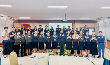 ป.ป.ช.ชัยภูมิ ร่วม สพม.ชัยภูมิ อบรมครู–เยาวชน สร้างสื่อภาพยนตร์สั้นต้านทุจริต