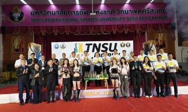ศรีสะเกษระเบิดศึกแข่งขันเดิน วิ่ง สี่ภาค มหาวิทยาลัยการกีฬาแห่งชาติ มินิ มาราธอน (TNSU Walk Jog Run) 2569