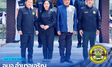 อำนาจเจริญเดินหน้าปลูกต้นไม้สร้างพื้นที่สีเขียว เพิ่มความสมดุลให้สิ่งแวดล้อมอย่างยั่งยืน