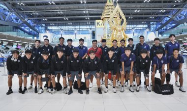 "โค้ชโบ้" นำ ทีมชาติไทย U19 เดินทางสู้ศึกชิงแชมป์อาเซียน 2026, ย้ำทีมต้องมองเกมต่อเกมเพื่อเข้าชิง