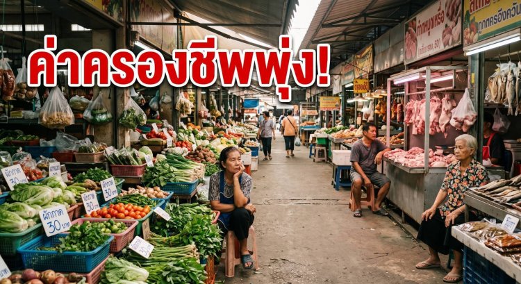 “ม.หาดใหญ่” สะท้อนความต้องการคนใต้เรื่องใหญ่ ไทยช่วยไทยพลัส โซลาเซล์ กู้เต็ม 100 % ไม่มีดาวน์-หลักทรัพย์