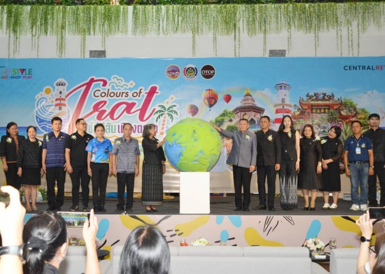 ยกทัพของดีบุกกรุงขายในงาน "เสน่ห์สีสันเมืองตราด แสดงและจำหน่ายของดีเมืองตราด"ที่ห้างโรบินสัน