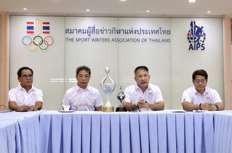 ส.ผู้สื่อข่าวกีฬาฯ เตรียมจัดงานใหญ่ "วันนักกีฬายอดเยี่ยมปี 68" ต้นมิ.ย.นี้