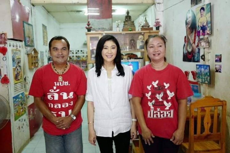ปราจีนฯ คึก! “ดำ ผัดไทย” นำทัพเสื้อแดงลงขันเช่ารถตู้บุกคลองเปรม รับ “ทักษิณ” พักโทษ 11 พ.ค. นี้