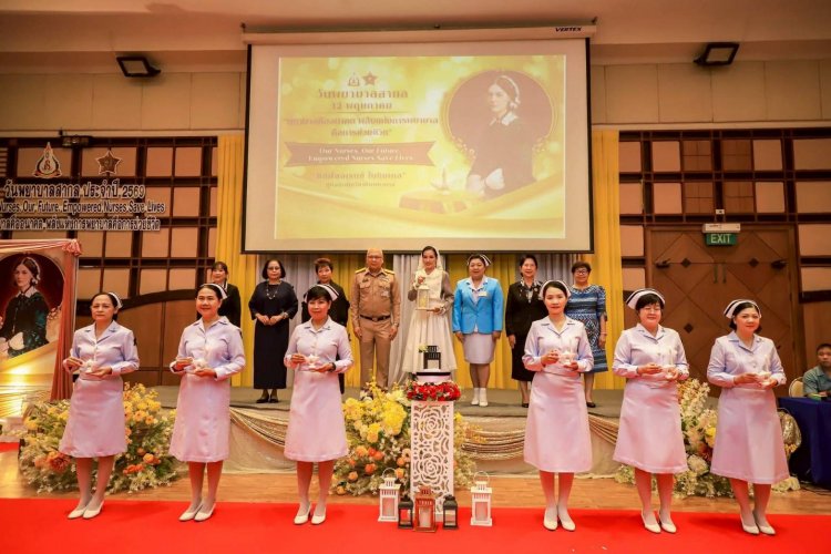 รพ.สมเด็จพระนางเจ้าสิริกิติ์ฯ จัดกิจกรรมวันพยาบาลสากล ประจำปี 2569