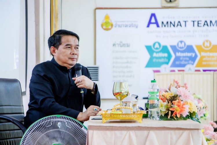 สพป.อำนาจเจริญประชุมเชิงปฏิบัติการจัดทำแผนปฏิบัติการประจำปีของสถานศึกษา ปี 2569