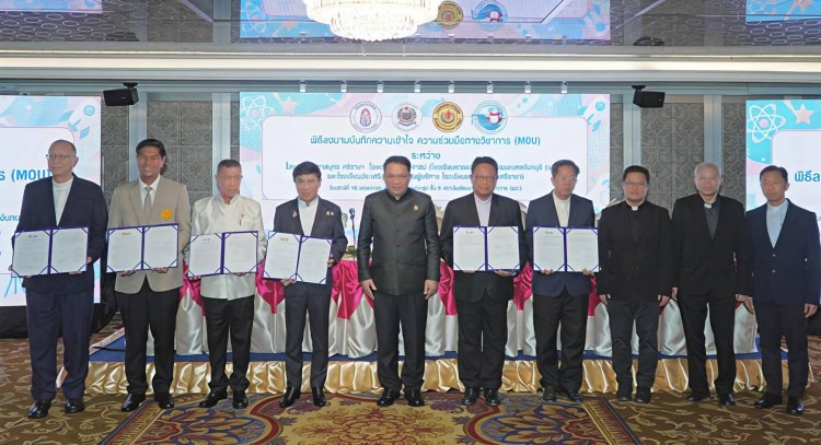 3 โรงเรียนเอกชนชั้นนำลงนาม “พว.” ยกระดับการศึกษาด้วย “GPAS 5 Steps” มุ่งปั้น “นวัตกร” สอดรับนโยบายกระทรวงศึกษาธิการ