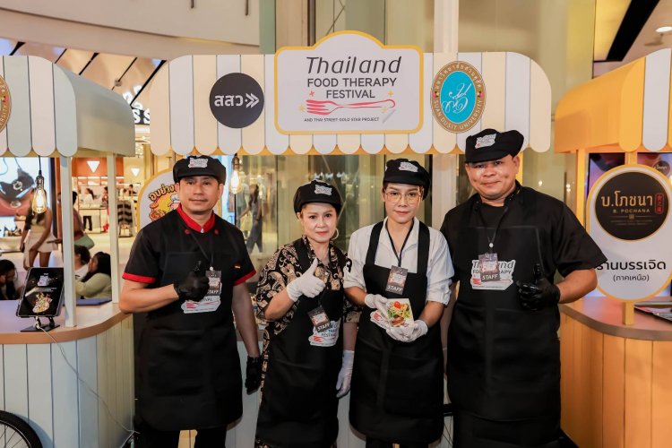 เปิดตัวครั้งประวัติศาสตร์ “Thai Street Gold Star”ร่ายมนต์สตรีทฟู้ดไทย สู่ “ดาวทองอัจฉริยะระดับโลก”