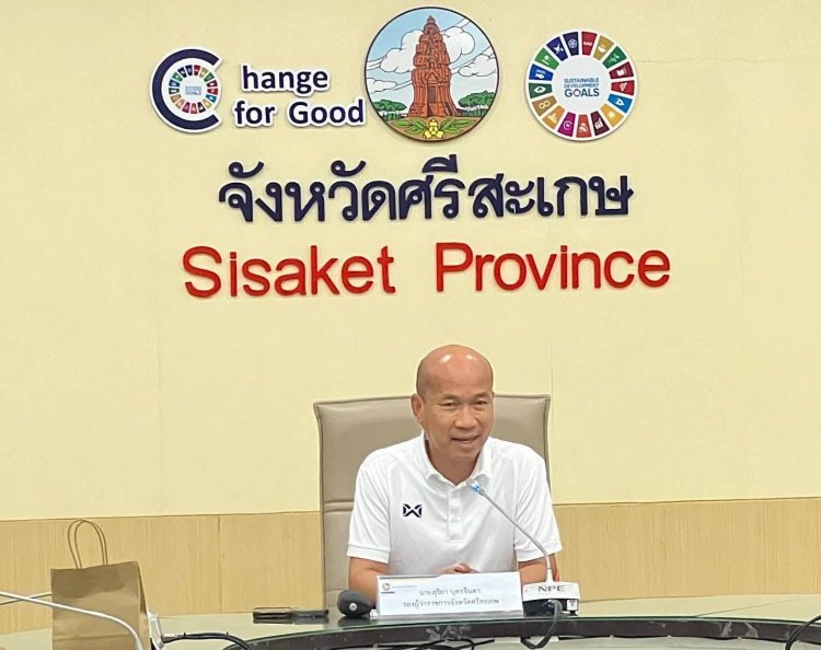 ศรีสะเกษเดินหน้าเตรียม “คนละครึ่งพลัส” กระตุ้นเศรษฐกิจ ลดค่าครองชีพประชาชน เริ่มใช้สิทธิ 1 มิ.ย. นี้