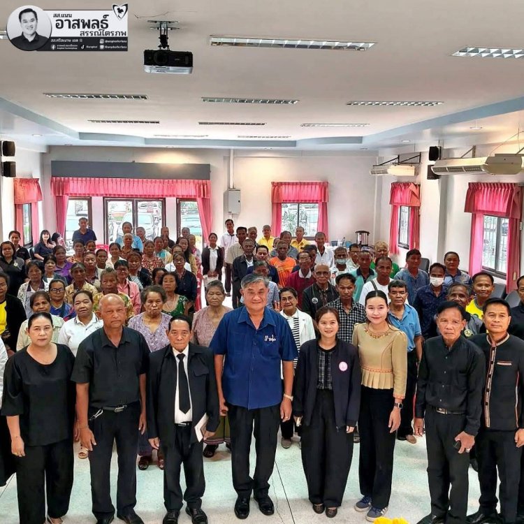 องค์การบริหารส่วนตำบลตาโกน เปิดโครงการฝึกอบรม เพื่อส่งเสริมคุณภาพชีวิตผู้สูงอายุและผู้พิการ