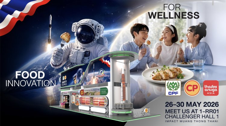 CPF เตรียมยกทัพนวัตกรรมอาหารเพื่อสุขภาพ ในงาน THAIFEX – Anuga Asia 2026