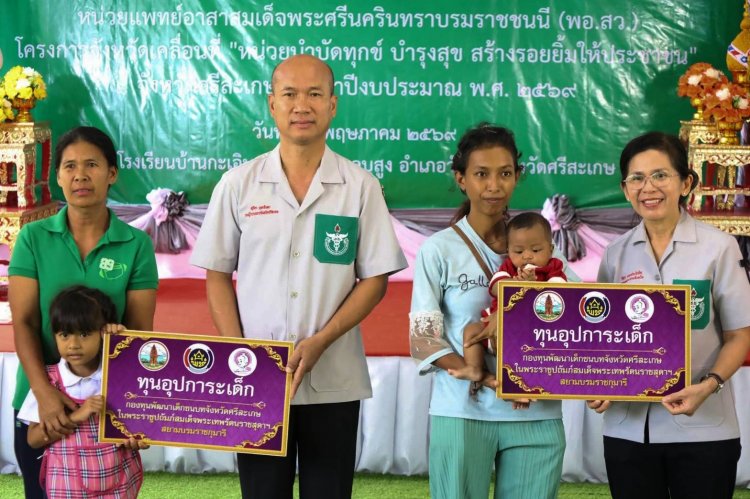 รองผู้ว่าฯ ศรีสะเกษ นำทัพ พอ.สว. บุกวังหิน บำบัดทุกข์บำรุงสุข-ตรวจสุขภาพชาวบ้านฟรีถึงถิ่น