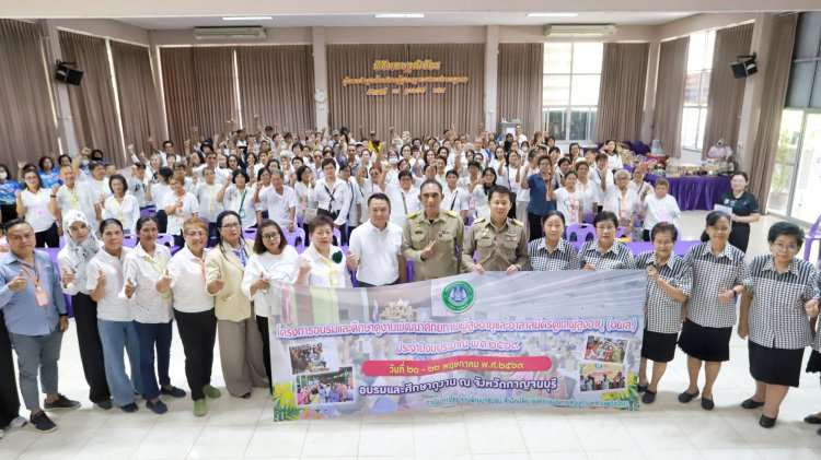 อบต.สวนพริกไทยเตรียมเปิดโรงเรียนผู้สูงอายุ เพื่อพัฒนาคุณภาพชีวิตผู้สูงวัย