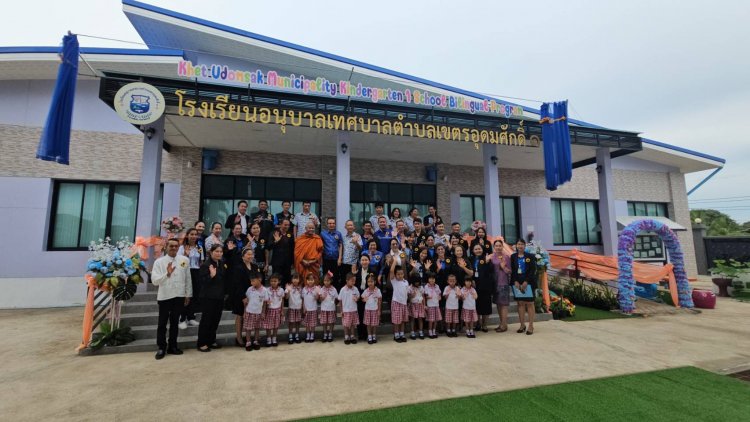 ​ทต.เขตรอุดมศักดิ์ เดินหน้ายกระดับการศึกษา เปิดโครงการเรียนการสอนสองภาษา ปีงบประมาณ 2569