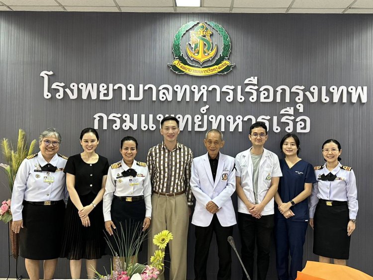 รพ.ทหารเรือกรุงเทพ จัดประชุมวิชาการประจำปี 2569 มุ่งเน้นการดูแลสุขภาพจิตผู้ประสบภัยสงครามและภัยพิบัติ "The Invisible Wound"