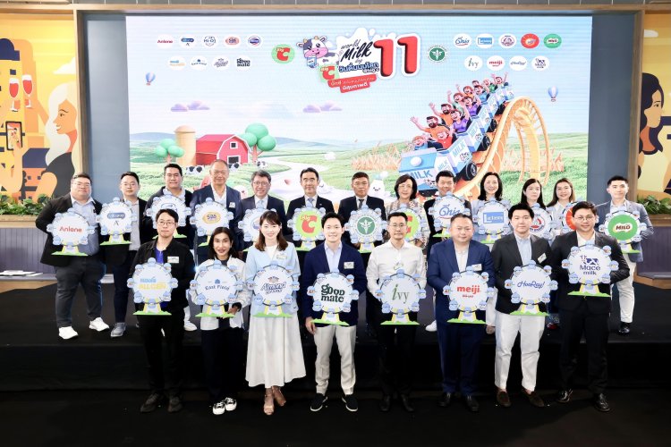 บิ๊กซี ผนึกสธ.- 18 แบรนด์นมชั้นนำ สานต่อแคมเปญ “วันดื่มนมโลก ที่บิ๊กซี ปีที่ 11”ส่งเสริมให้คนไทยสุขภาพดี