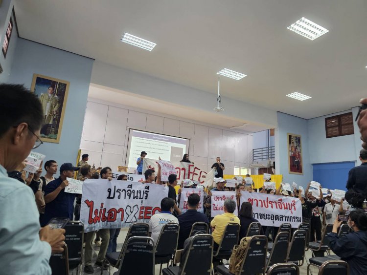 เจาะลึกเส้นทาง ‘ปราจีนบุรี’ สู่ประตู EEC จังหวัดที่ 4 ยุทธศาสตร์โตกระโดด หรือดาบสองคมสะเทือนชุมชน?