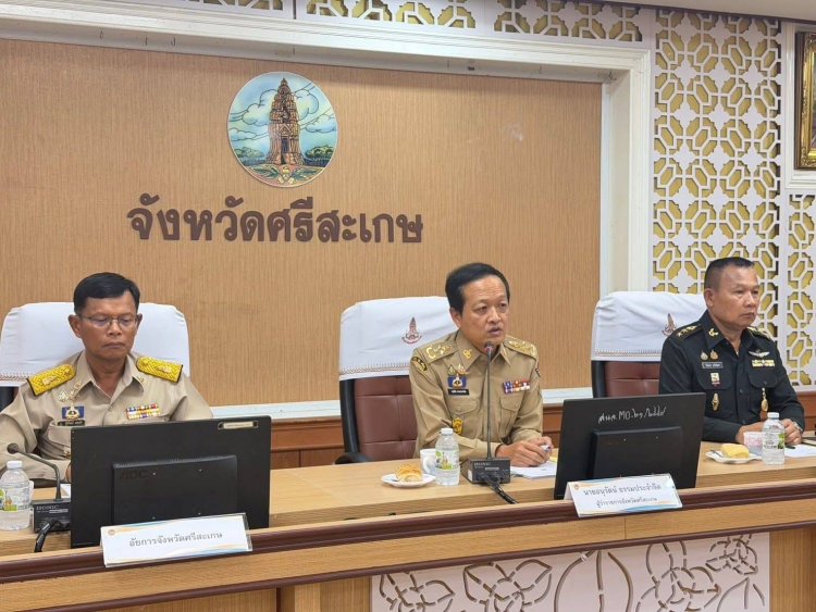 ผู้ว่าฯ ศรีสะเกษ คุมเข้มยาเสพติด-ความมั่นคง สั่งทุกหน่วยบังคับใช้กฎหมายจริงจัง สร้างชุมชนปลอดภัยให้ประชาชน