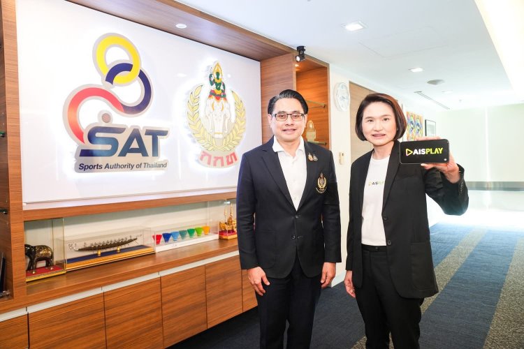 AIS PLAY ผนึก กกท. คว้าสิทธิ์ยิงสด “เอเชียนเกมส์ 2026” และ “เอเชียนพาราเกมส์ 2026” ในฐานะ Official Broadcaster อย่างเป็นทางการ