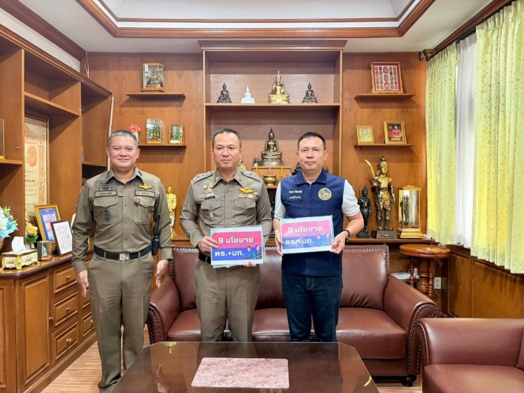 "แม่สอด 1" จับมือ "นายอำเภอแม่สอด" คู่หู Duo “บำบัดทุกข์ บำรุงสุข / พิทักษ์สันติราษฎร์ / พิฆาตยาเสพติด / พิชิตอันธพาล”