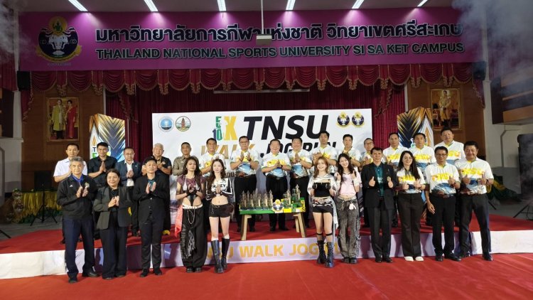 ศรีสะเกษระเบิดศึกแข่งขันเดิน วิ่ง สี่ภาค มหาวิทยาลัยการกีฬาแห่งชาติ มินิ มาราธอน (TNSU Walk Jog Run) 2569