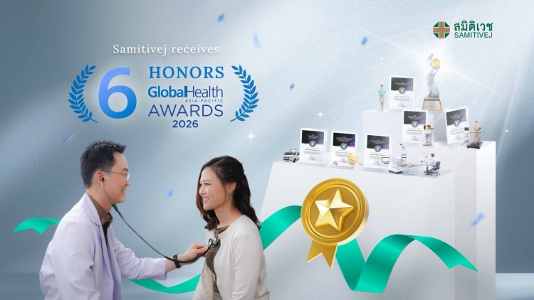 สมิติเวชคว้า 6 รางวัลใหญ่ ระดับเอเชียแปซิฟิก  Global Health Asia-Pacific 2026