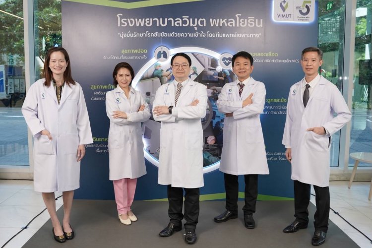 เปิดความสำเร็จครึ่งทศวรรษ รพ. วิมุต ครบรอบ 5 ปี ลุยบทใหม่! ทรานส์ฟอร์มสู่ “Integrated Specialty Hospital”