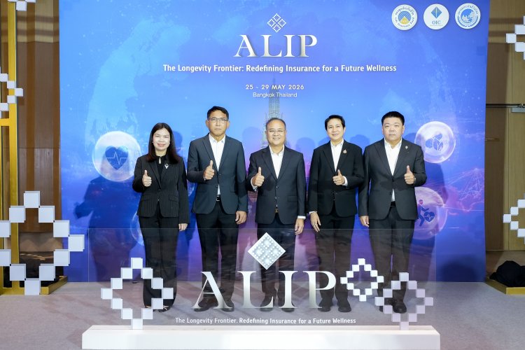 กองทุนประกันชีวิตผนึก คปภ.และสมาคมประกันชีวิตไทยจัดโครงการพัฒนาบุคลากรประกันชีวิตนานาชาติ