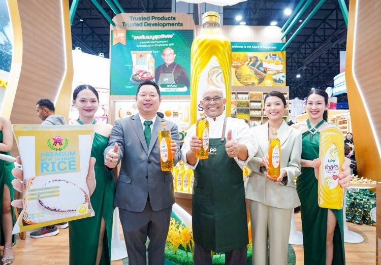 “LPP Group” ผู้นำโรงสีข้าวไทย ลุยปั้นแบรนด์ “LPP OIL”สร้างมูลค่าเพิ่มจากนาข้าวสู่โต๊ะอาหารโลก