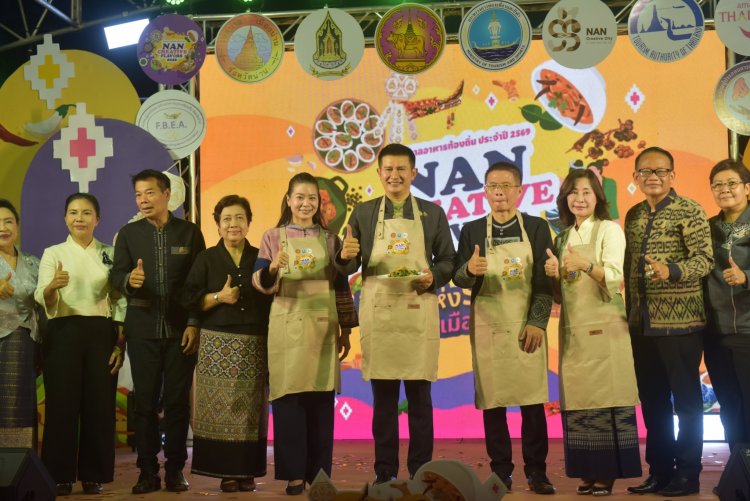 น่าน จัดเทศกาลอาหารท้องถิ่น ประจำปี2569 “Nan Creative Flavors 2026” ส่งเสริมการท่องเที่ยวเชิงอาหาร ผู้ประกอบการ - นักชิม คึกคัก