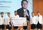 มูลนิธิปิลันธน์โอวาทมอบ 5 แสนหนุนวงโยธวาทิตโรงเรียนราชสีมาวิทยาลัยลุยประกวดดนตรีระดับโลก