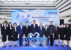 พม. ร่วมกับภาคีเครือข่าย จัดงานวันรณรงค์ต่อต้านการค้ามนุษย์ ประจำปี 2569
