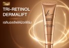 Vie Cosmetics แนะนำผลิตภัณฑ์ใหม่ล่าสุด เซรั่มระดับนวัตกรรม ‘TRI - RETINAL DERMALIFT’