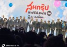 สหกรุ๊ป "แฟร์ & เฟส ครั้งที่ 30" ขับเคลื่อนเศรษฐกิจไทย ลดค่าครองชีพประชาชน