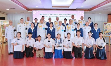 ผบ.ทสส.มอบรางวัลประกวดสื่อสร้างสรรค์ เพื่อเทิดพระเกียรติพระมหากษัตริย์และพระบรมวงศานุวงศ์  ประจำปีพ.ศ. 2569