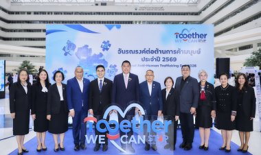 พม. ร่วมกับภาคีเครือข่าย จัดงานวันรณรงค์ต่อต้านการค้ามนุษย์ ประจำปี 2569