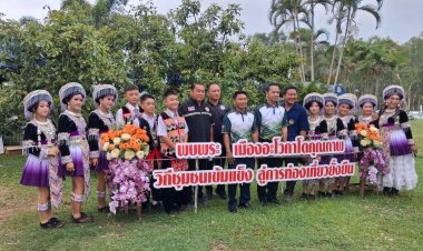 อำเภอพบพระเตรียมจัดใหญ่เทศกาลอะโวคาโด ส่งเสริมท่องเที่ยว กระตุ้นเศรษฐกิจท้องถิ่น