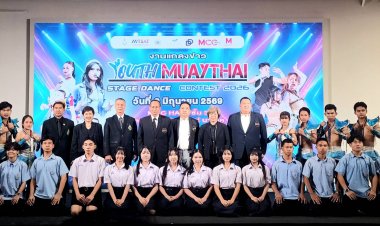 "เดอะมอลล์"จับมือภาครัฐหนุนเยาวชน จัด "Stage Dance"ร่วมสมัย สร้างสรรค์ผลงาน
