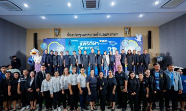“แพรกษา” ก้าวสู่ศูนย์กลางการศึกษาและกีฬาแห่งภาคตะวันออก เตรียมจัดอย่างยิ่งใหญ่ “แพรกษาวิชาการ” ครั้งที่ 31 รองรับ 9 จังหวัดภาคตะวันออก