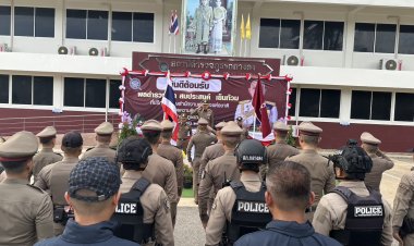 พล.ต.อ.สมประสงค์ เย็นท้วม ตรวจเยี่ยมบำรุงขวัญตำรวจโคราช มอบรางวัลชุดจับยาเสพติด ยึดยาบ้า 1 ล้านเม็ด ไอซ์ 459 กิโลกรัม