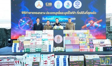 ศุลกากรผนึกกำลังทุกภาคส่วน ทุบวงจรบุหรี่เถื่อน - บุหรี่ไฟฟ้า ทำลายของกลางกว่า 95 ล้านชิ้น มูลค่ารวม 676 ล้านบาท