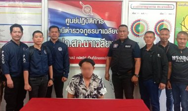 ป.ป.ท.เขต6นำหมายศาลทุจริตจับกุมอดีตเจ้าหน้าที่การเงินรพ.สต.ยักยอกเงินเล่นการพนัน
